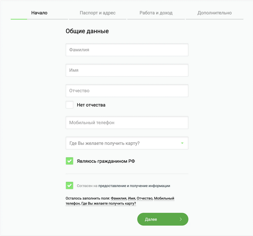 Кредитная карта 365 Ренессанс - условия кредита, льготный период, проценты