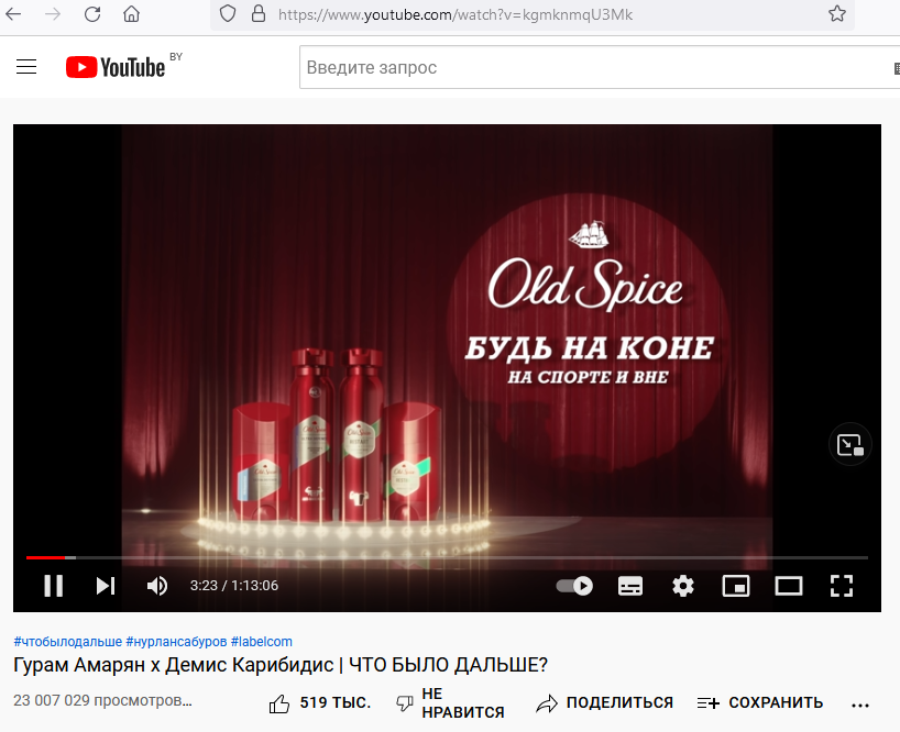 Способы заработка на канале Ютуб, сколько платят за просмотр рекламы