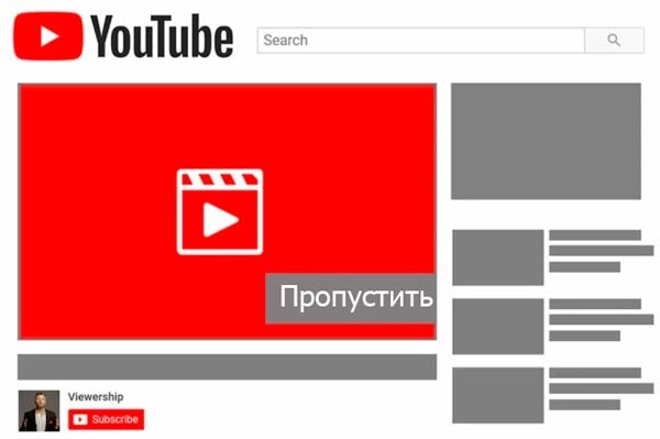 Способы заработка на канале Ютуб, сколько платят за просмотр рекламы